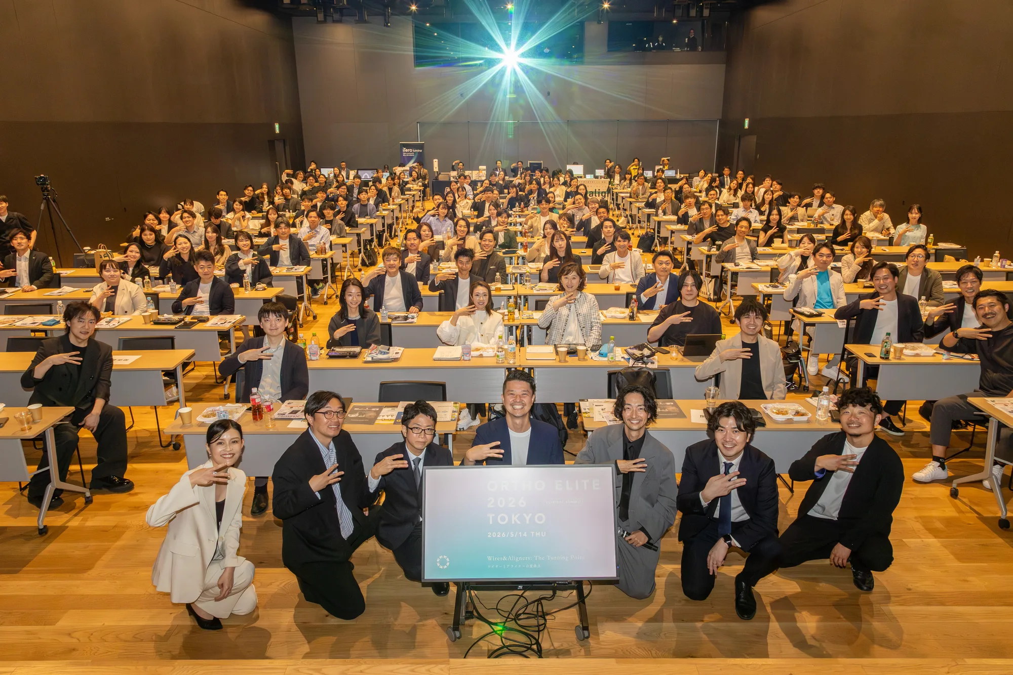 ORTHO ELITE CLINICAL SUMMIT 2026 — 参加者集合写真