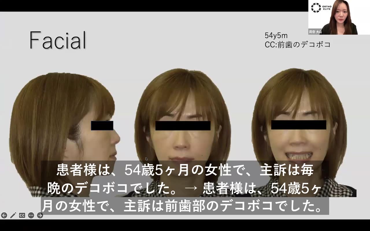 症例提示と診断