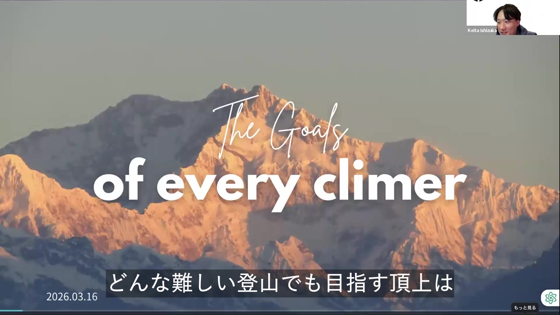 矯正治療における装置選択と反省