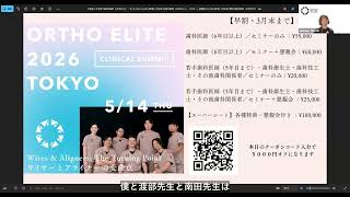 追加アライナーケース